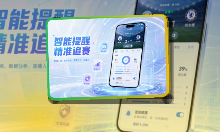 开云手机端功能展示