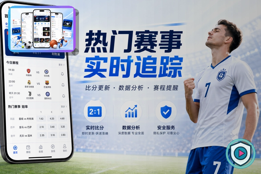 开云运动装备方案图